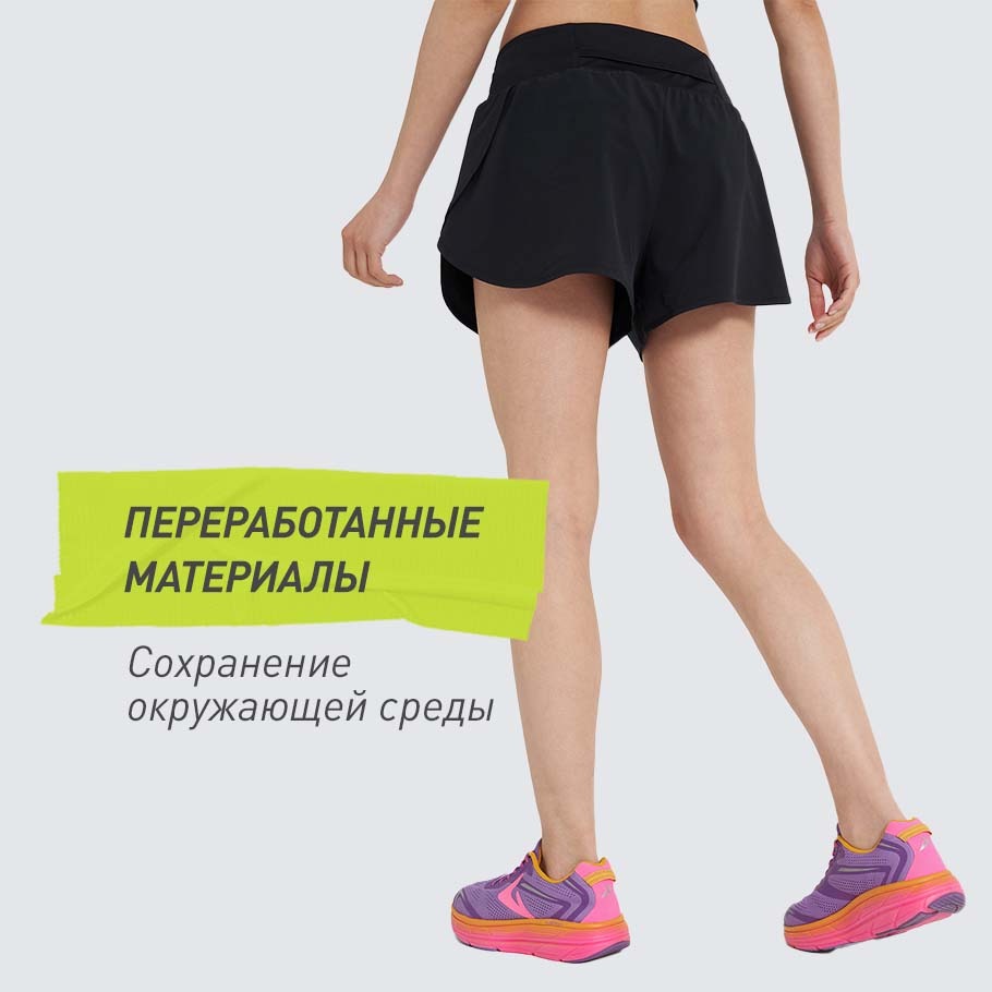 ЭКОЛОГИЧНОСТЬ