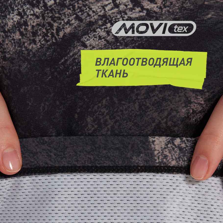 ОТВЕДЕНИЕ ВЛАГИ