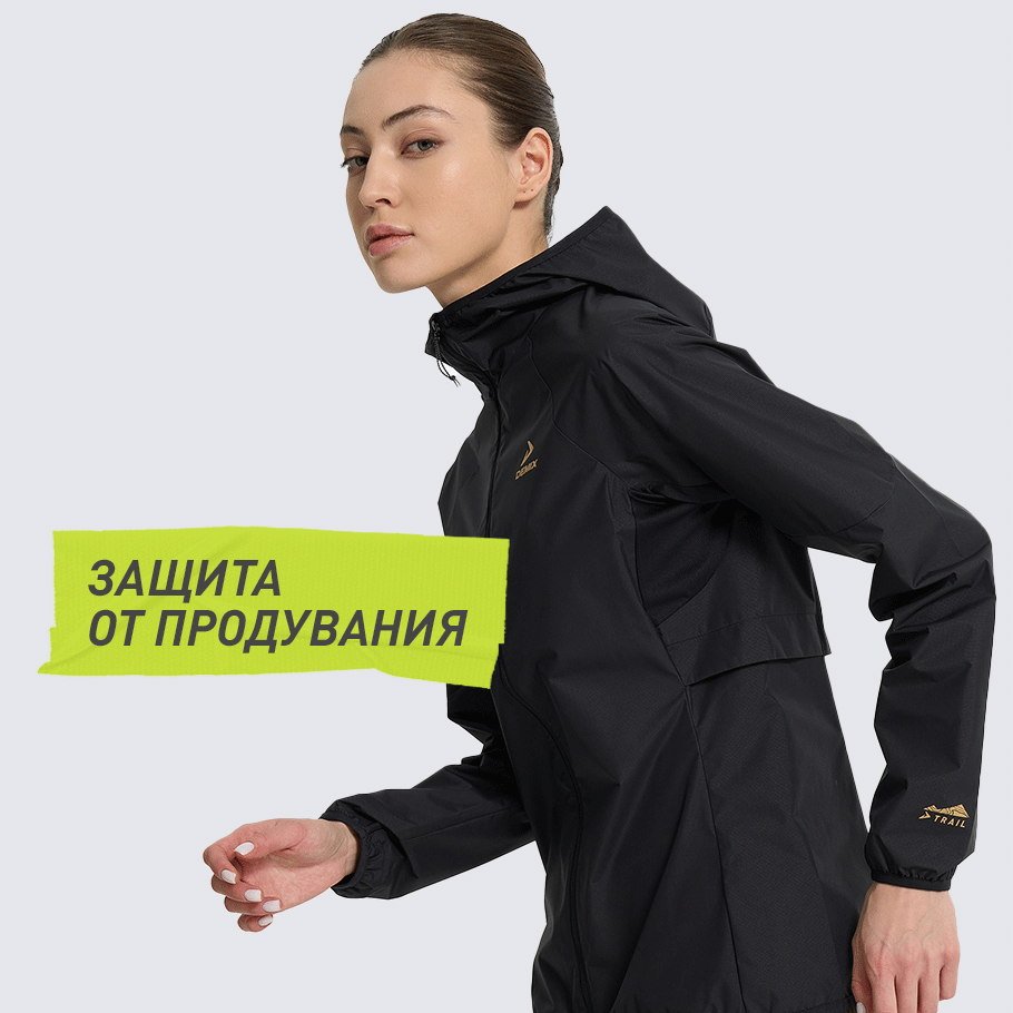 ЗАЩИТА ОТ ВЕТРА