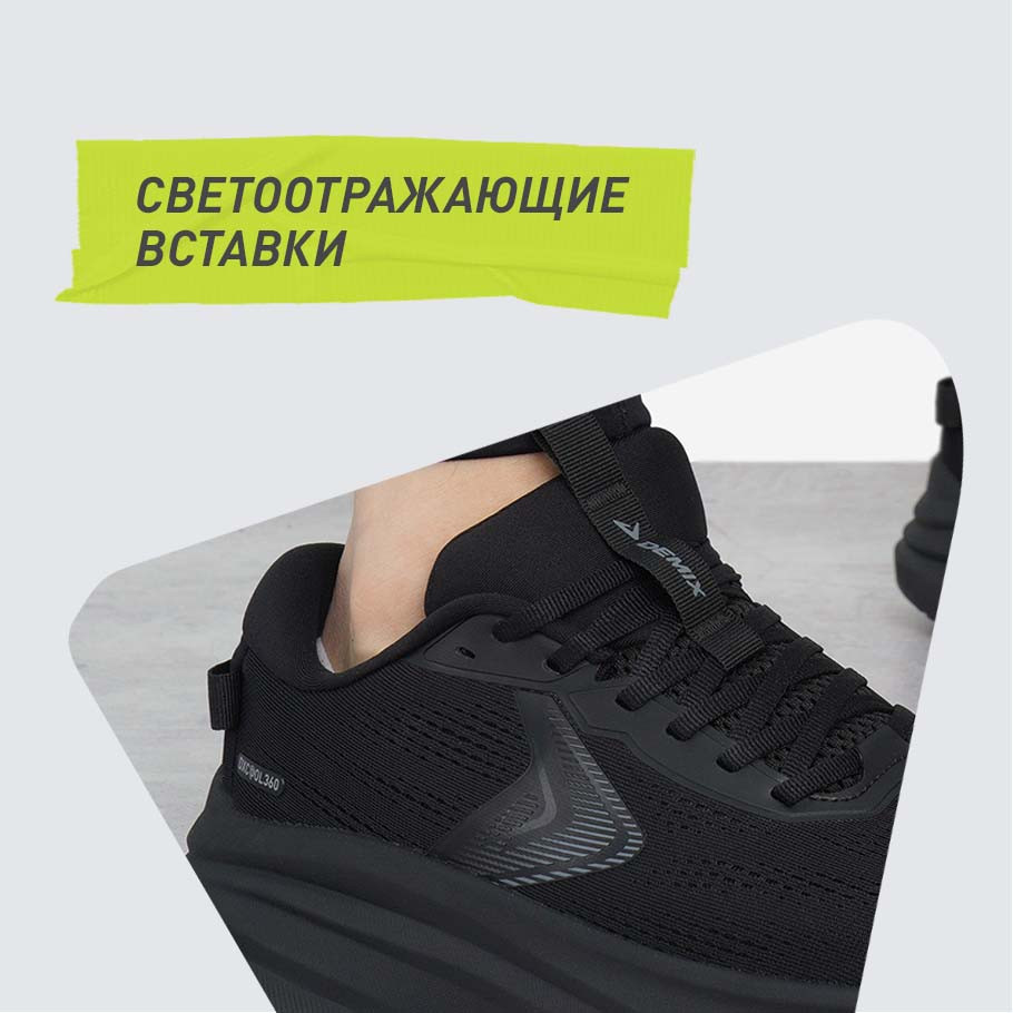 СВЕТООТРАЖАЮЩИЕ ЭЛЕМЕНТЫ