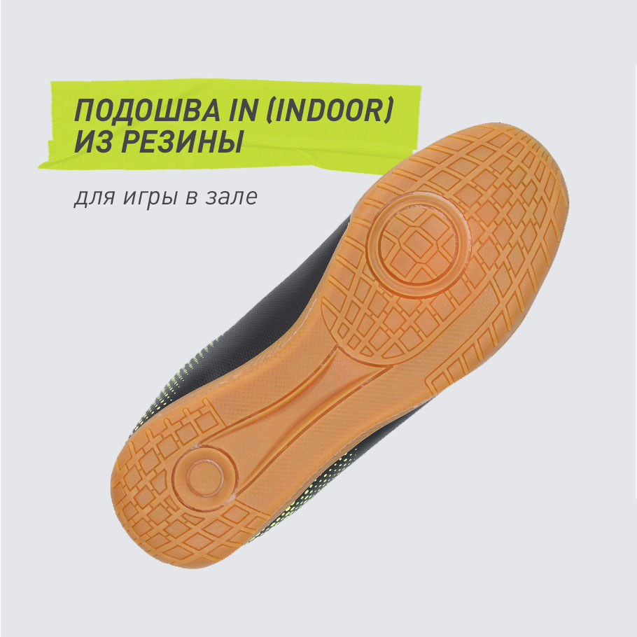 СЦЕПЛЕНИЕ С ПОВЕРХНОСТЬЮ