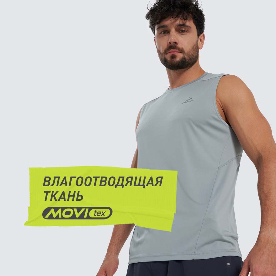 ОТВЕДЕНИЕ ВЛАГИ