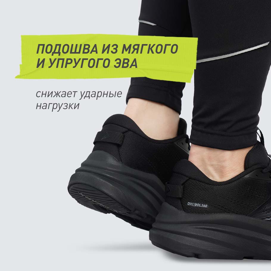 АМОРТИЗАЦИЯ