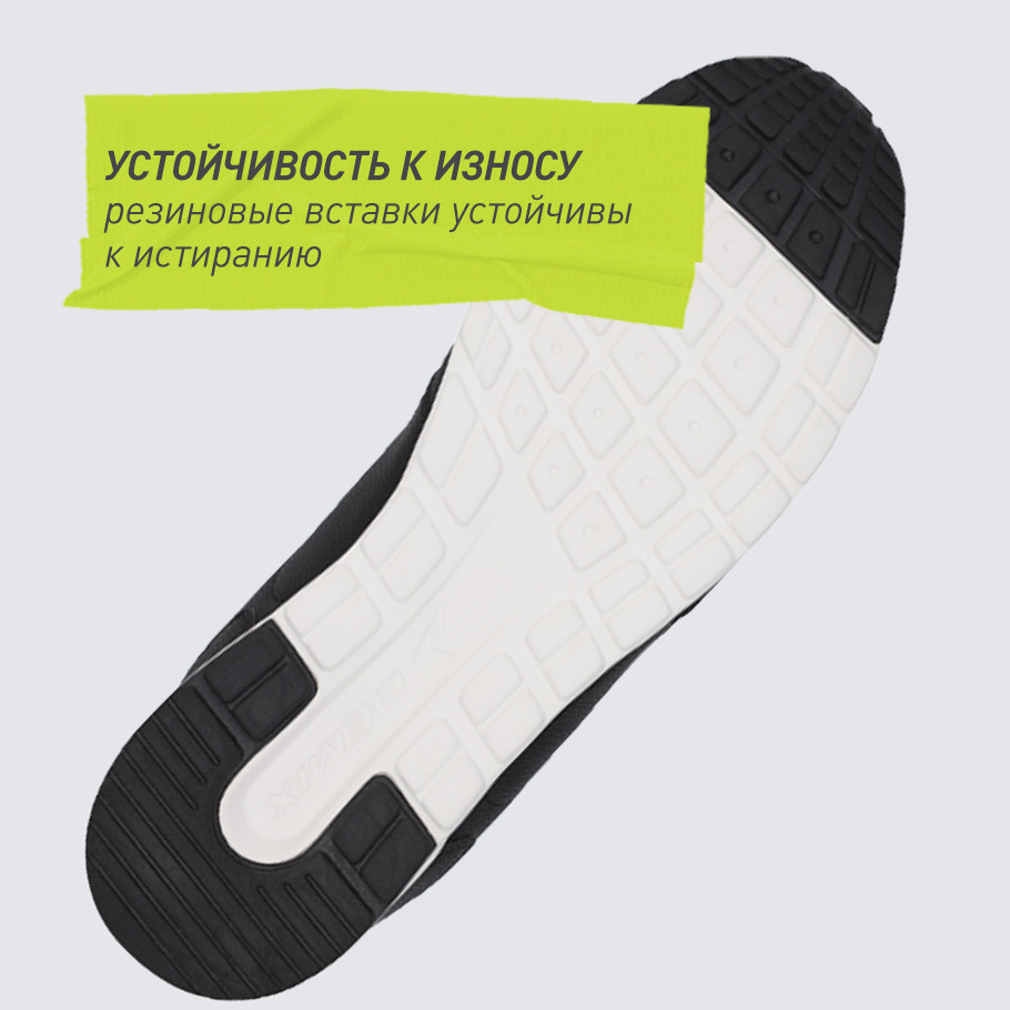 УСТОЙЧИВОСТЬ К ИЗНОСУ