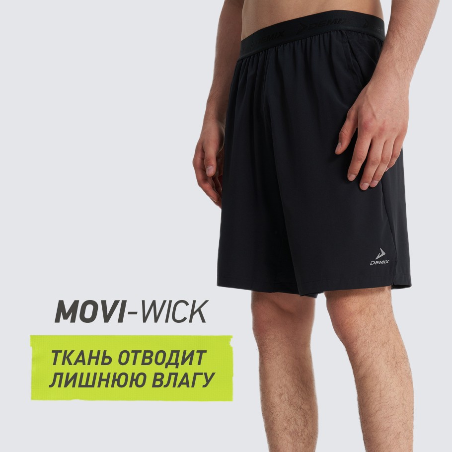 ОТВЕДЕНИЕ ВЛАГИ