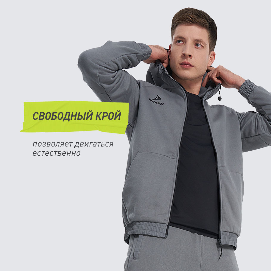 КОМФОРТНАЯ ПОСАДКА