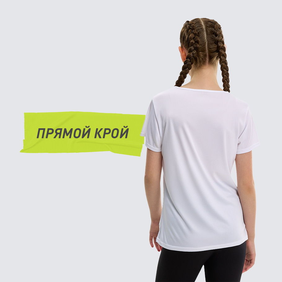 КОМФОРТНАЯ ПОСАДКА