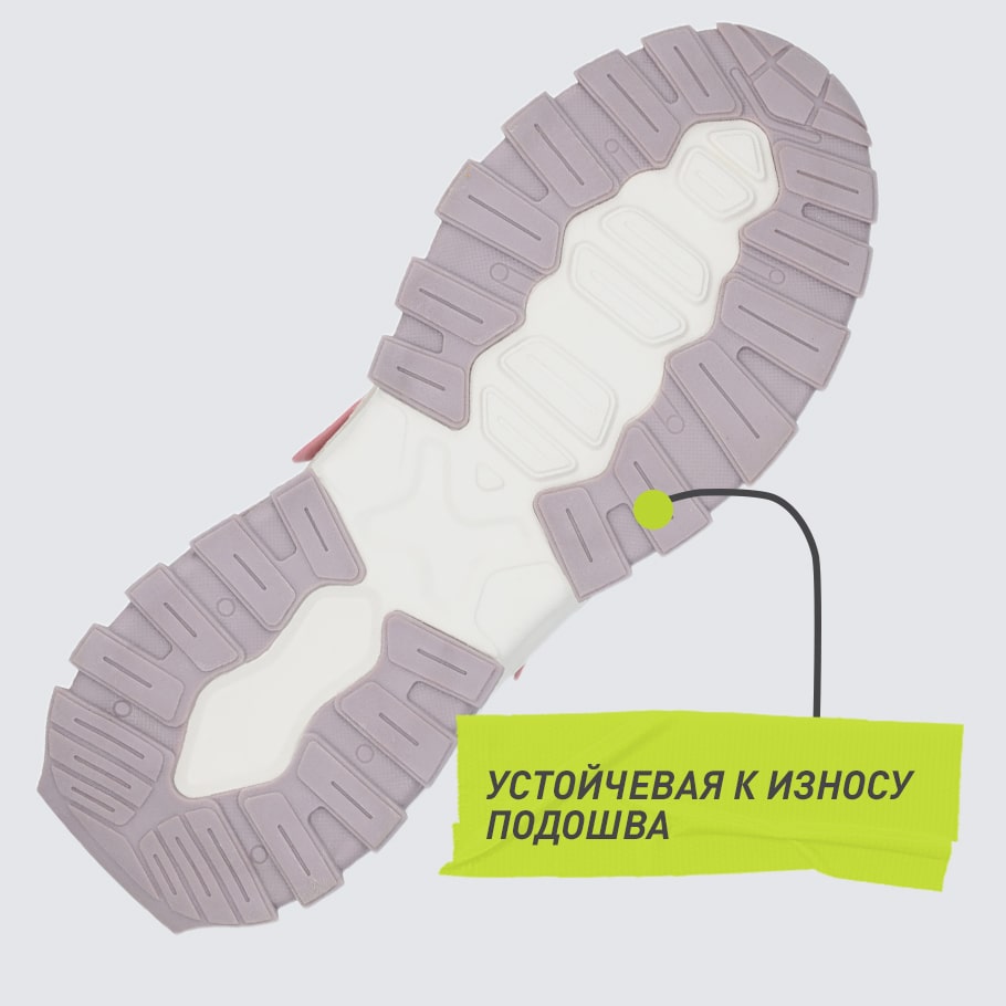 УСТОЙЧИВОСТЬ К ИЗНОСУ