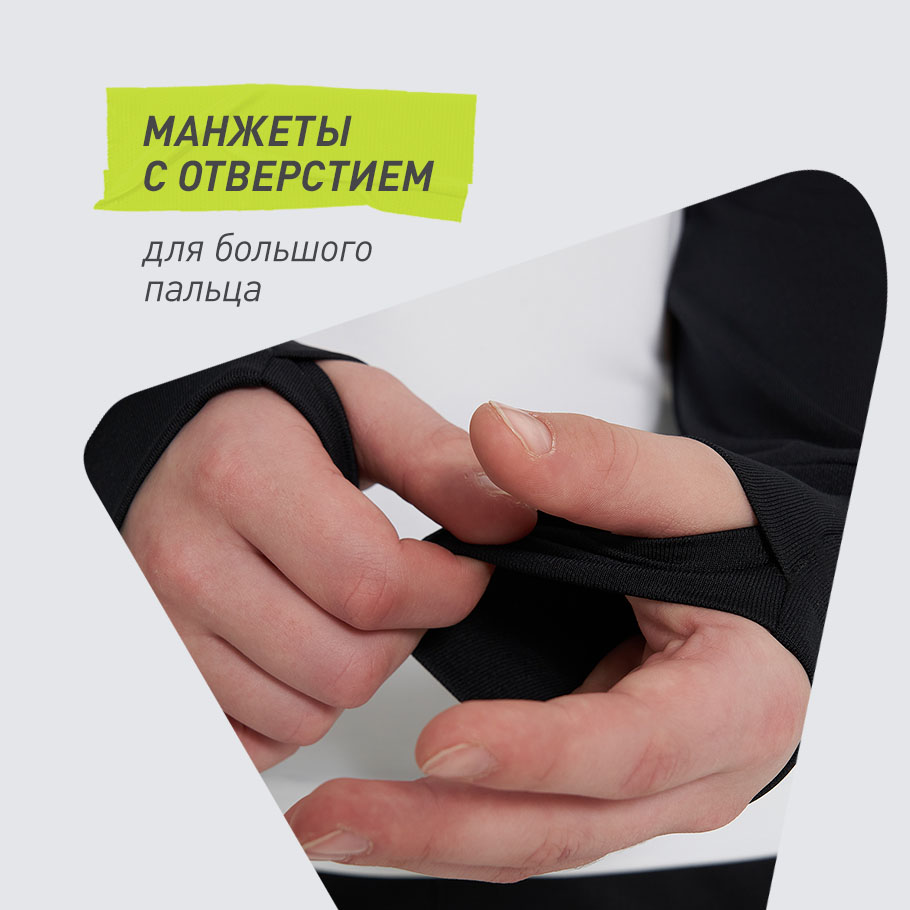 ЗАЩИТА ОТ НЕПОГОДЫ