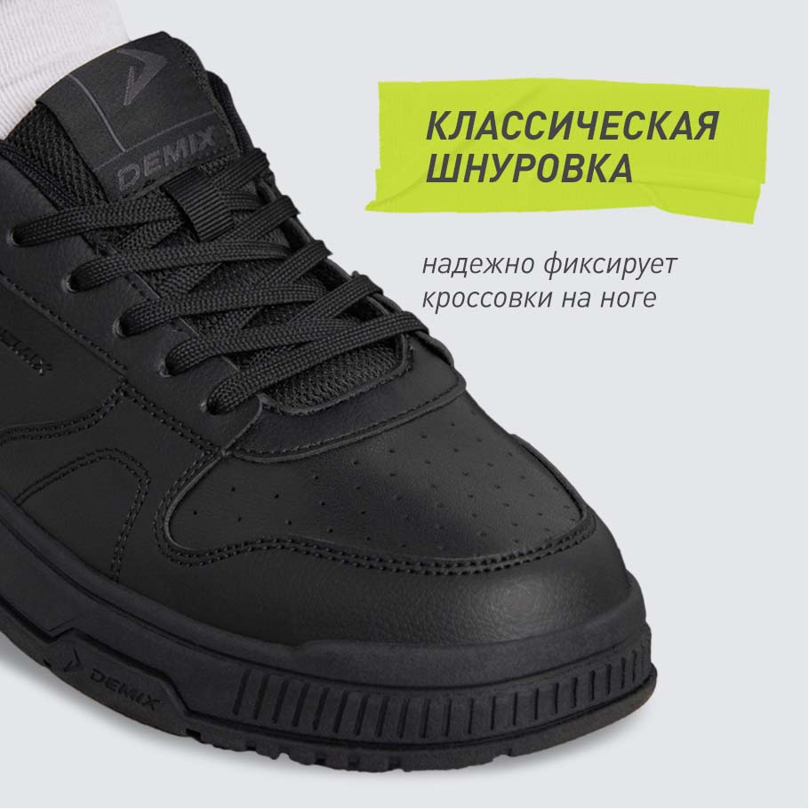 НАДЕЖНАЯ ФИКСАЦИЯ