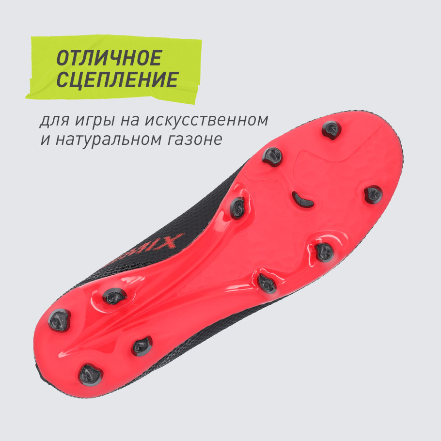 СЦЕПЛЕНИЕ С ПОВЕРХНОСТЬЮ