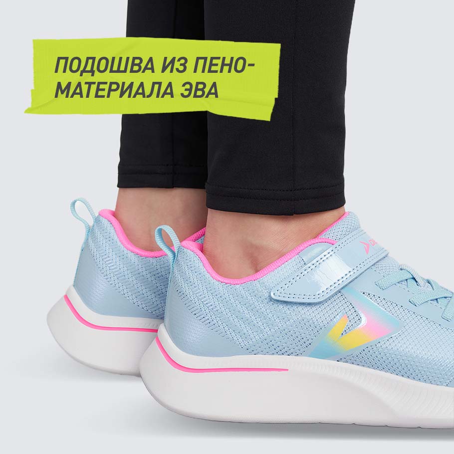 АМОРТИЗАЦИЯ