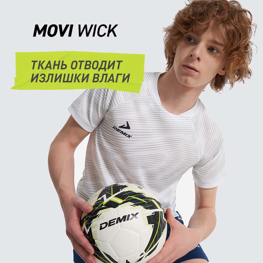 ОТВЕДЕНИЕ ВЛАГИ