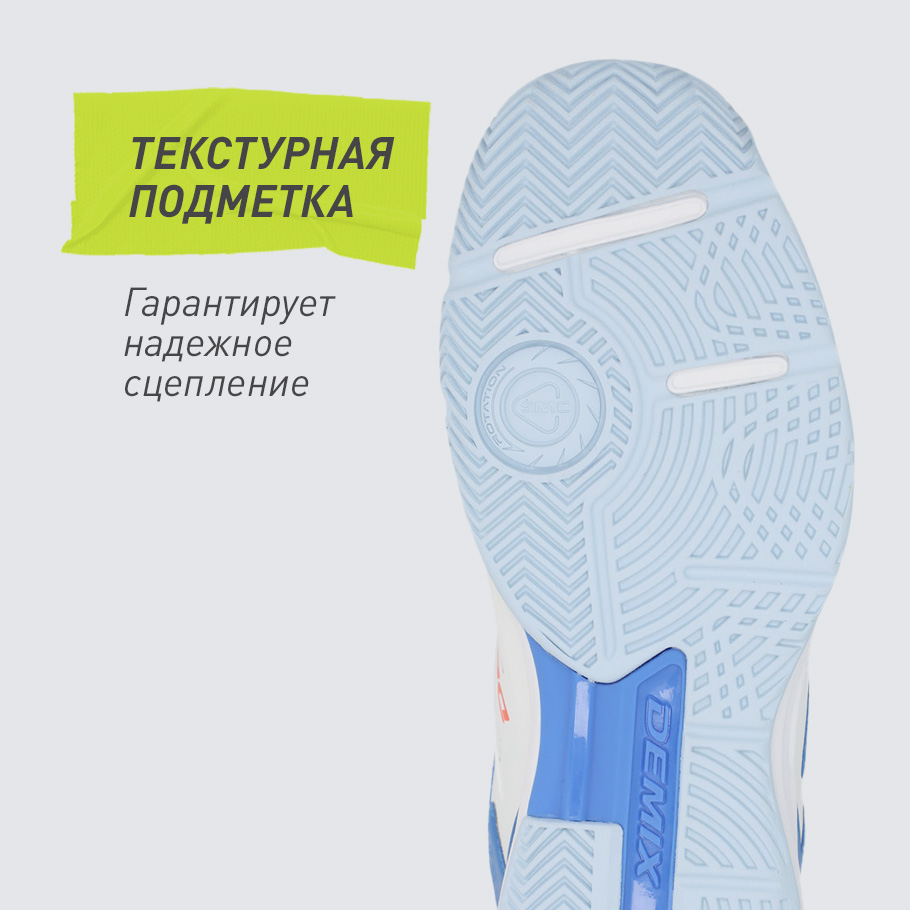 СЦЕПЛЕНИЕ С ПОВЕРХНОСТЬЮ