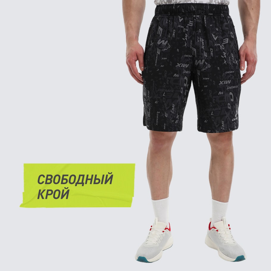 КОМФОРТНАЯ ПОСАДКА