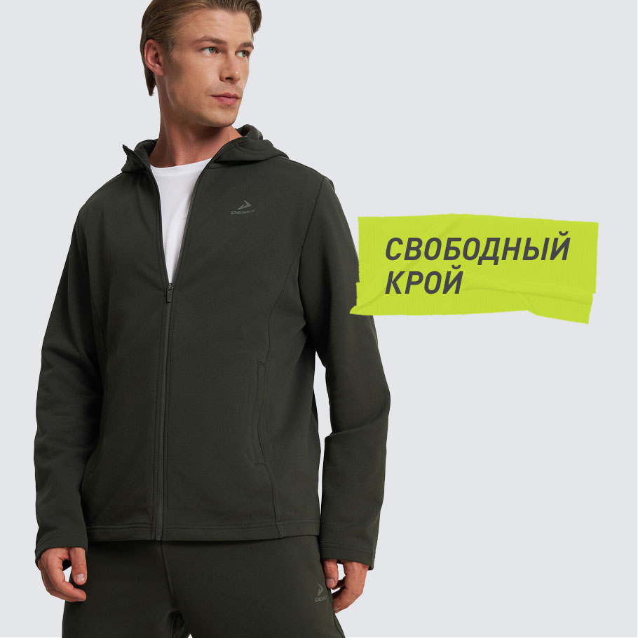 КОМФОРТНАЯ ПОСАДКА