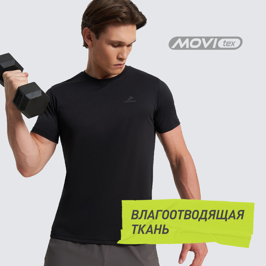 ОТВЕДЕНИЕ ВЛАГИ
