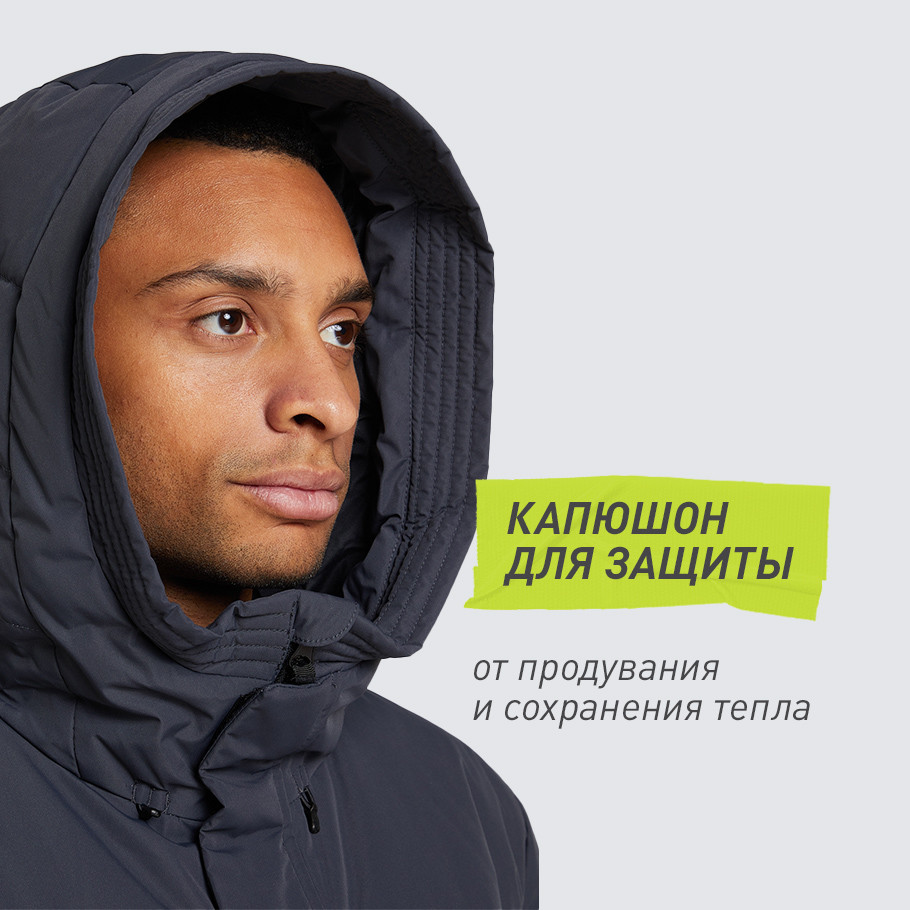 ЗАЩИТА ОТ НЕПОГОДЫ