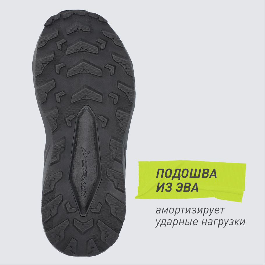 АМОРТИЗАЦИЯ