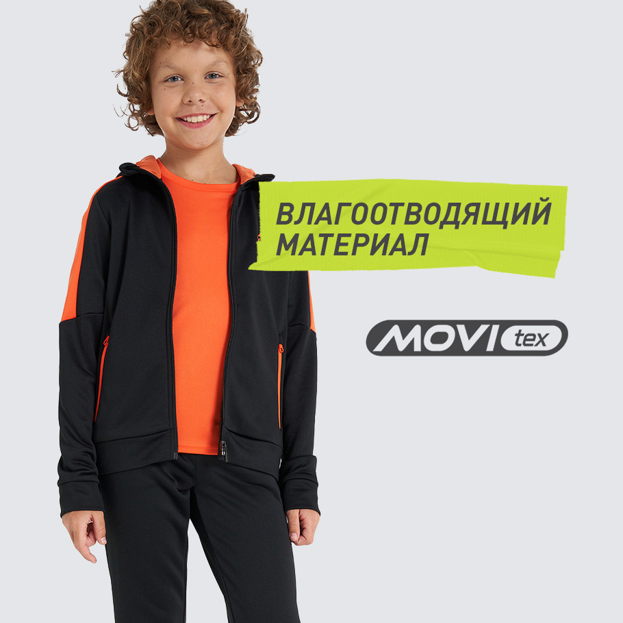 ОТВЕДЕНИЕ ВЛАГИ