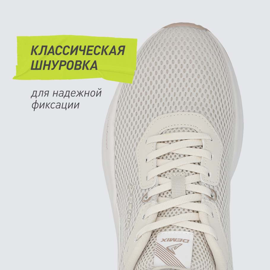 НАДЕЖНАЯ ФИКСАЦИЯ