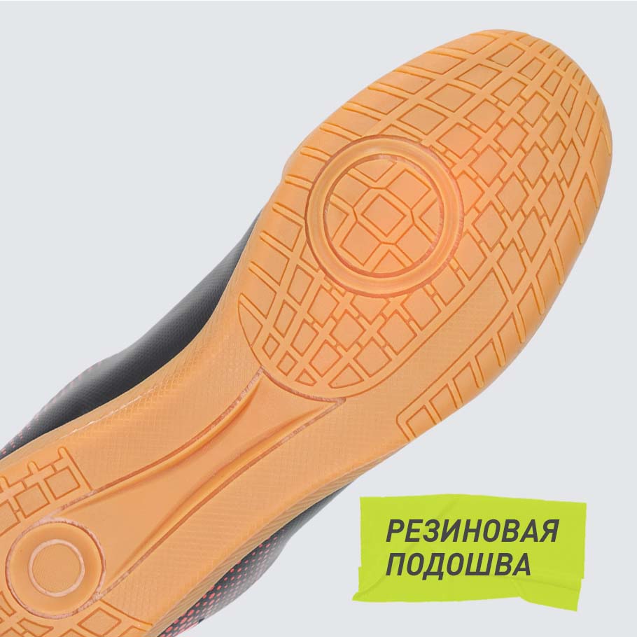 СЦЕПЛЕНИЕ С ПОВЕРХНОСТЬЮ