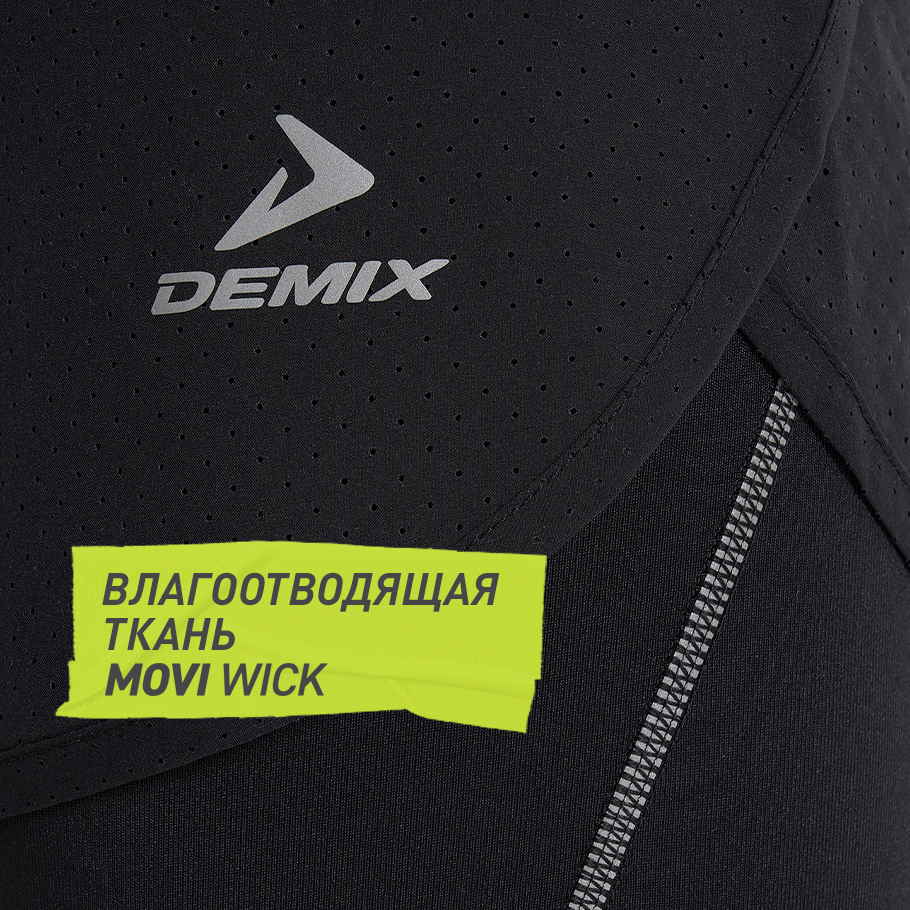 ОТВЕДЕНИЕ ВЛАГИ