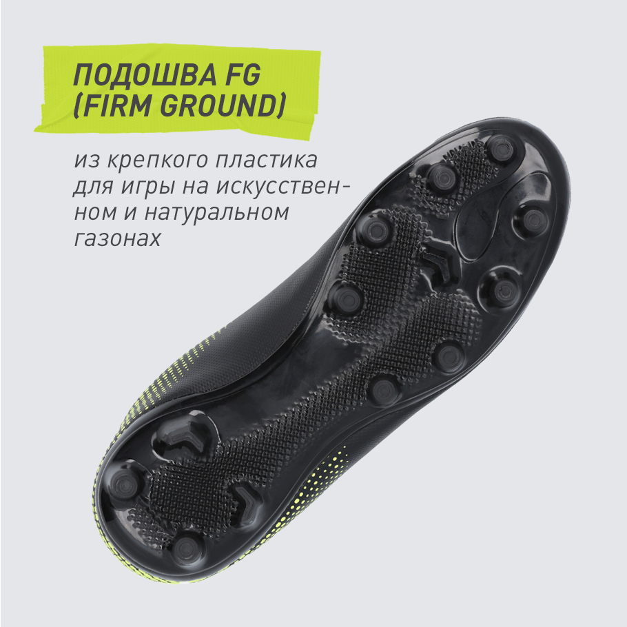 СЦЕПЛЕНИЕ С ПОВЕРХНОСТЬЮ