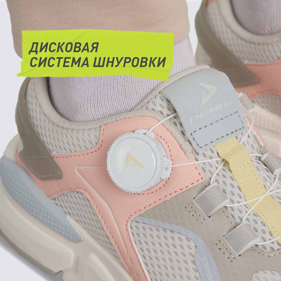 БЫСТРАЯ ШНУРОВКА