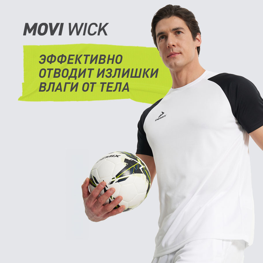 ОТВЕДЕНИЕ ВЛАГИ