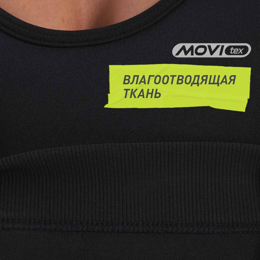 ОТВЕДЕНИЕ ВЛАГИ