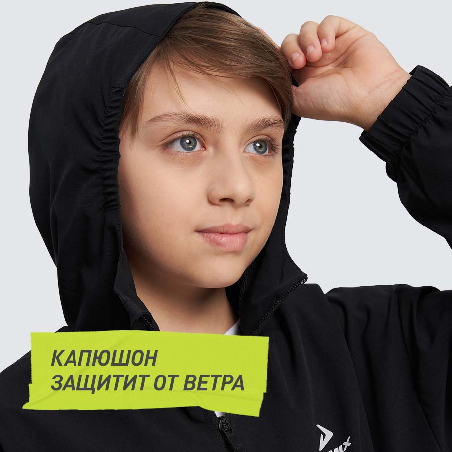 ЗАЩИТА ОТ НЕПОГОДЫ