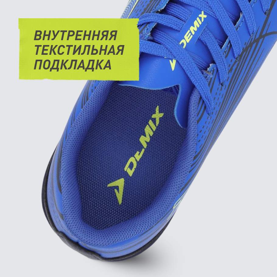 Промо изображение