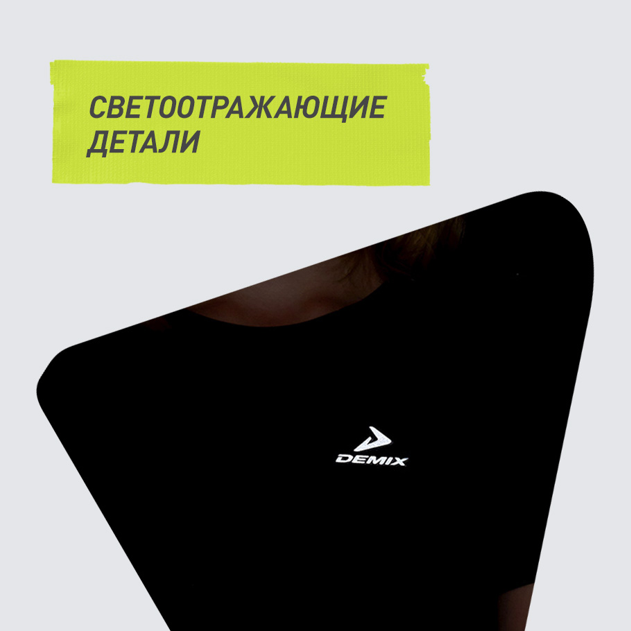 Промо изображение