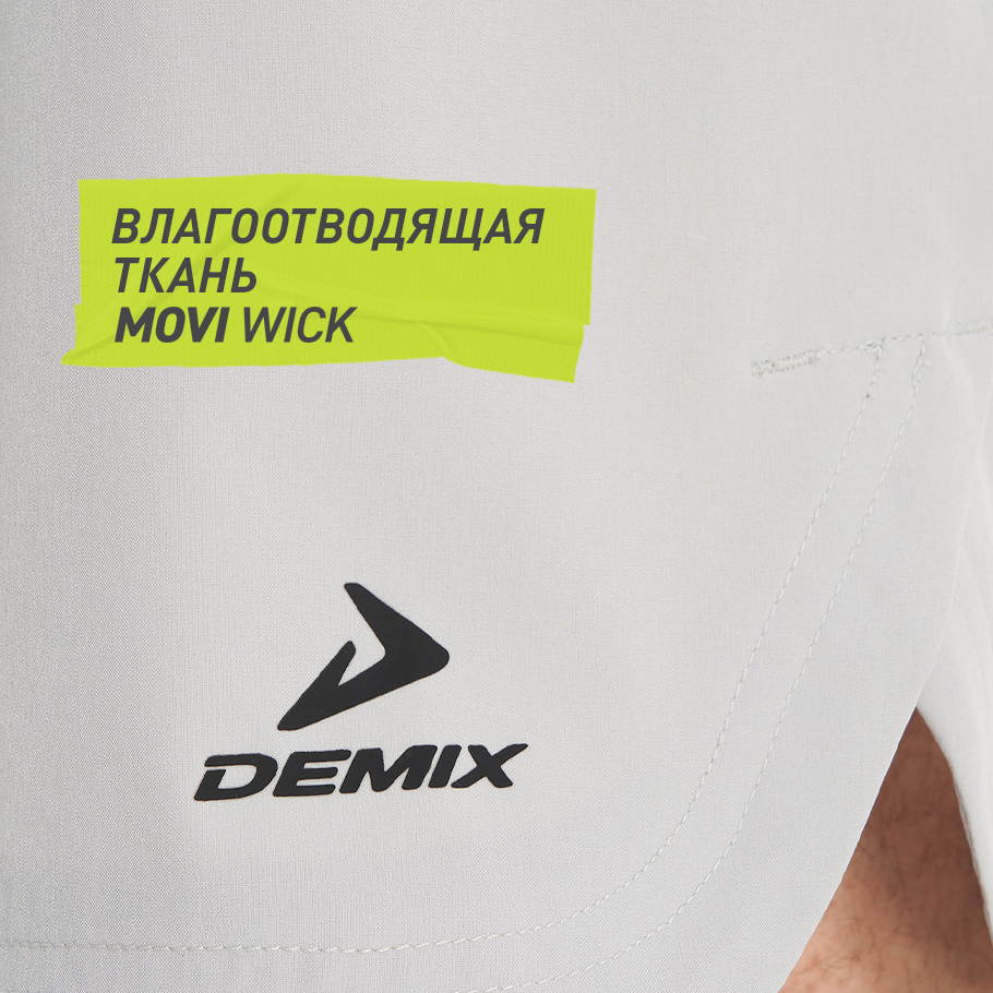 ОТВЕДЕНИЕ ВЛАГИ