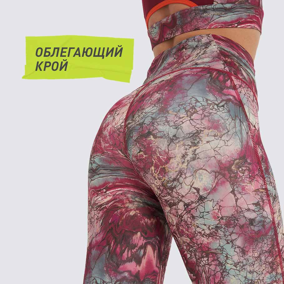 ПЛОТНАЯ ПОСАДКА