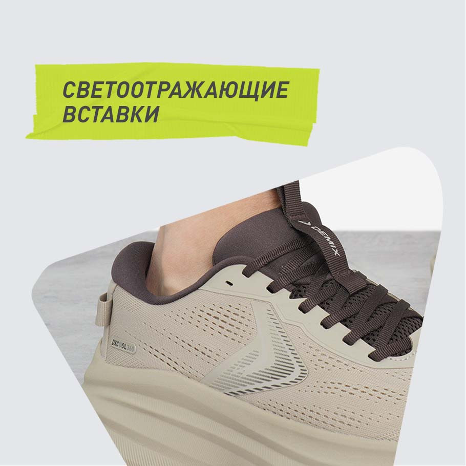 СВЕТООТРАЖАЮЩИЕ ЭЛЕМЕНТЫ