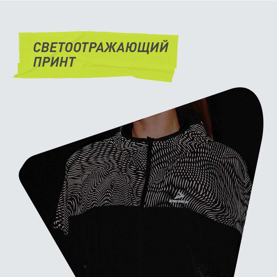 СВЕТООТРАЖАЮЩИЕ ЭЛЕМЕНТЫ