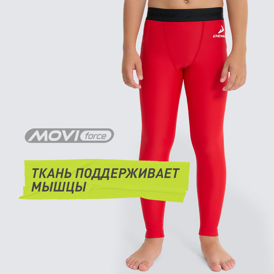 КОМПРЕССИОННЫЙ ЭФФЕКТ