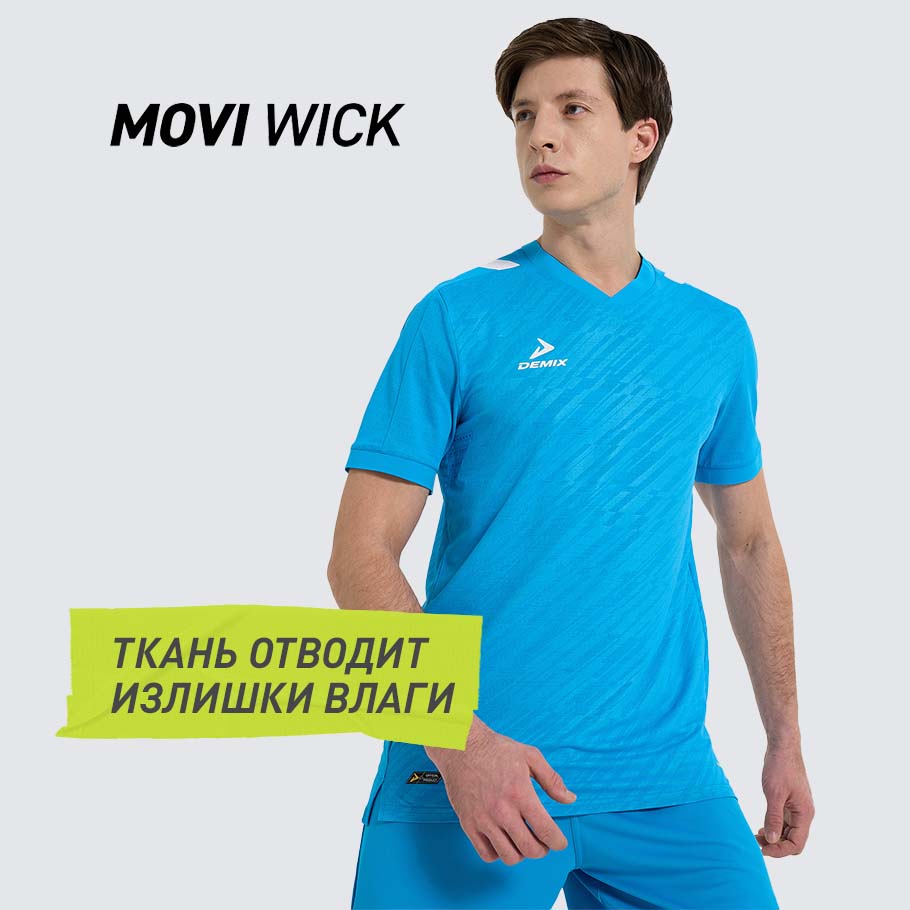 ОТВЕДЕНИЕ ВЛАГИ