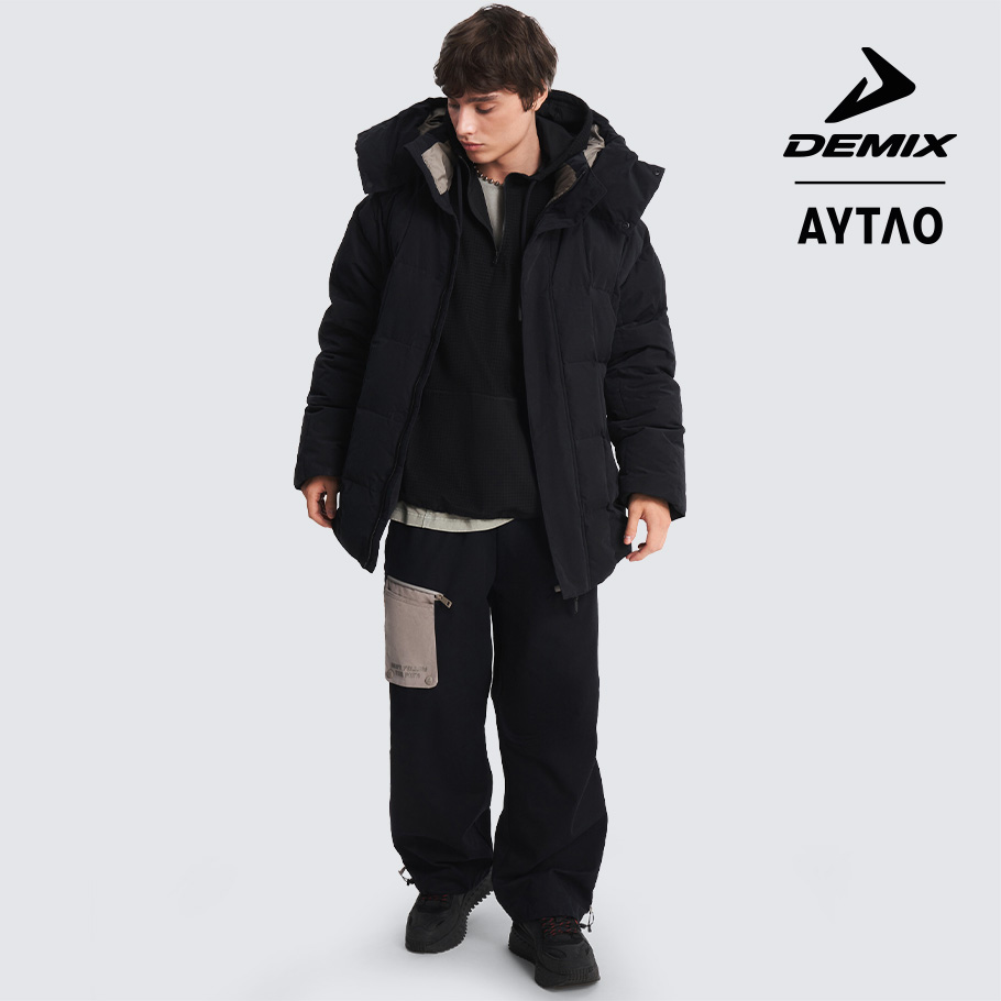 Комфортная посадка