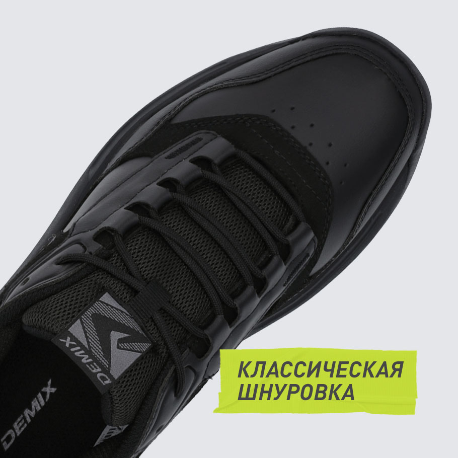 НАДЕЖНАЯ ФИКСАЦИЯ