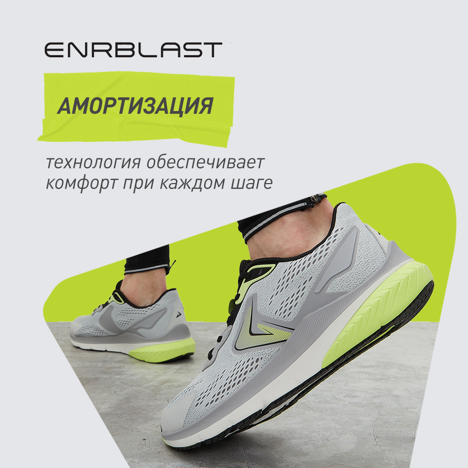 АМОРТИЗАЦИЯ