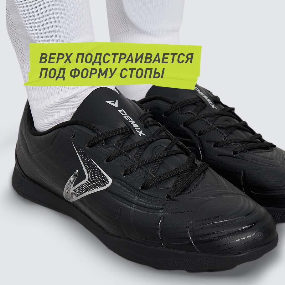 КОНТРОЛЬ МЯЧА