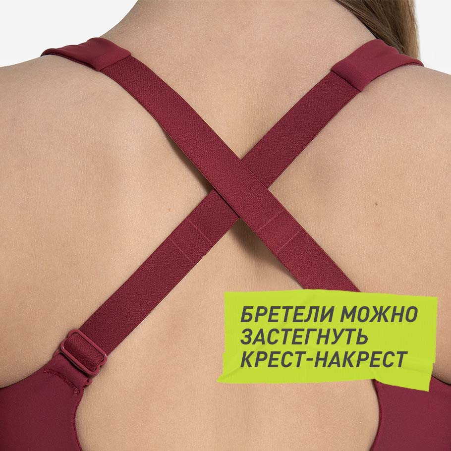 ПОДДЕРЖКА ГРУДИ