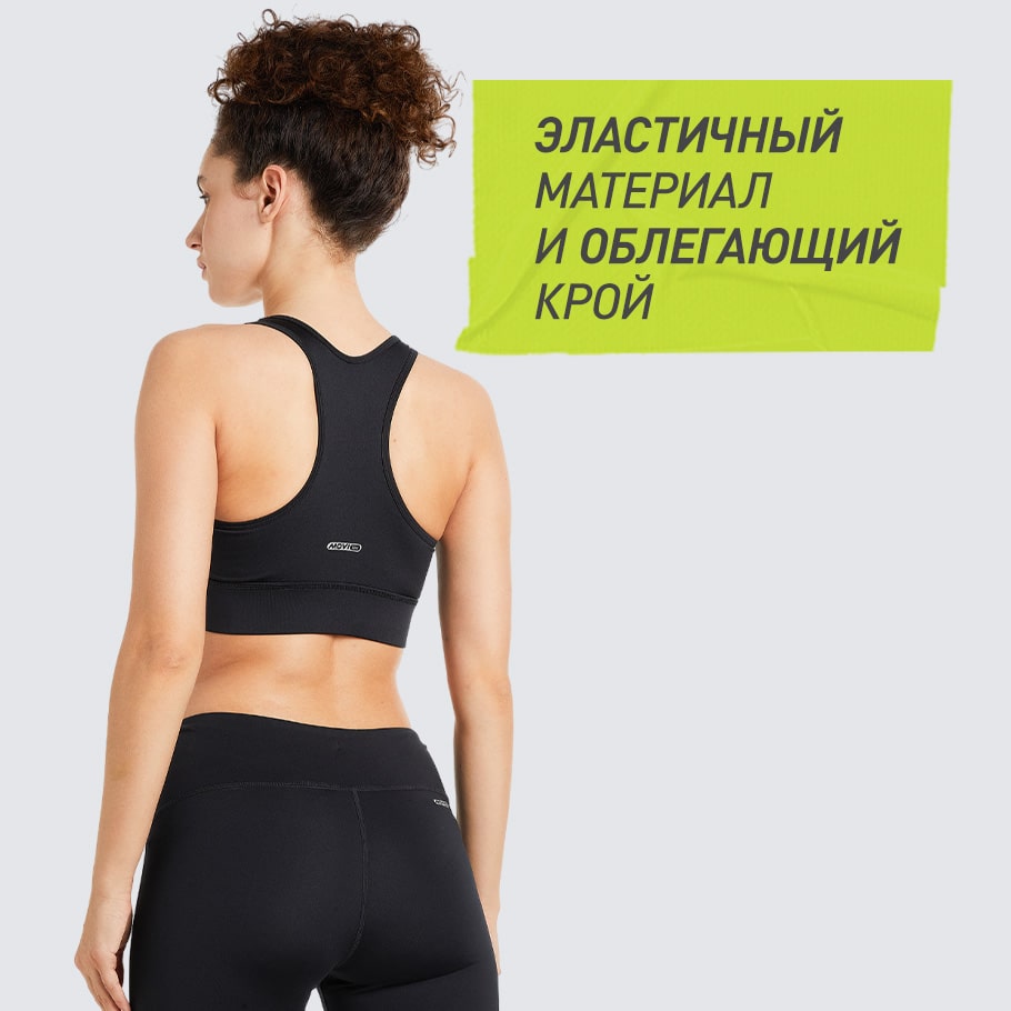 ПЛОТНАЯ ПОСАДКА