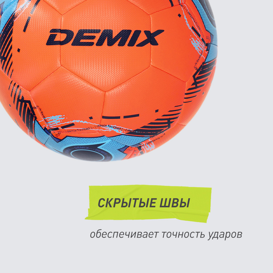 ТОЧНАЯ ТРАЕКТОРИЯ