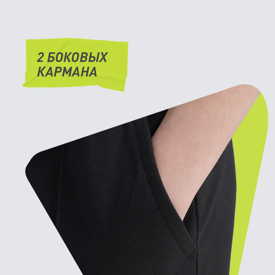 ПРАКТИЧНОСТЬ