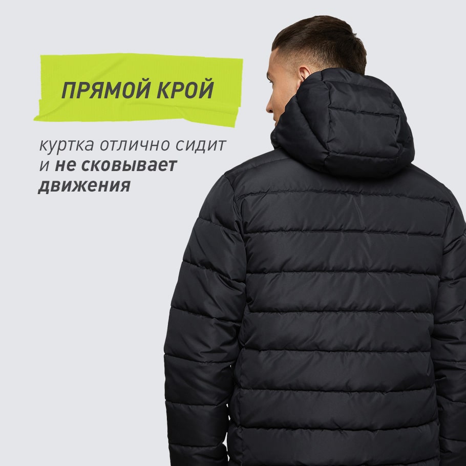 КОМФОРТНАЯ ПОСАДКА