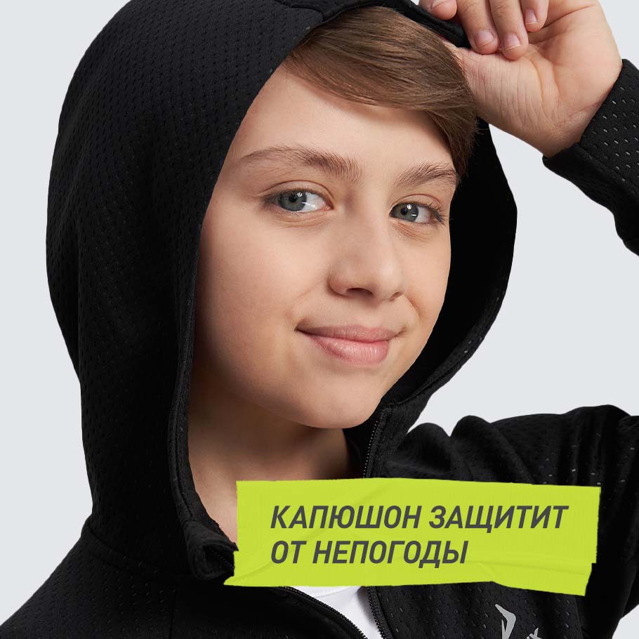 ЗАЩИТА ОТ НЕПОГОДЫ